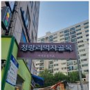 가마솥에생삼겹 이미지