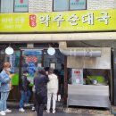 아시안베트남마트 이미지