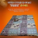 (주)한일유통