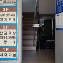 동래구청 이미지