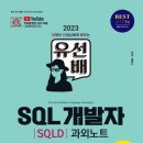 티더블유아이지(주)