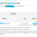 [구독스터디5기]당첨은 계속된다.쭈욱~~~ 이미지