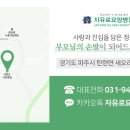 더행복요양병원 이미지