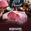 더미트정육점 이미지