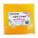 아젤리아 이미지