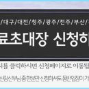 플로체호텔 이미지