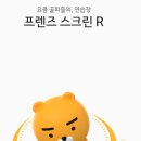 샛별스크린골프 이미지