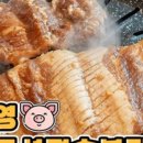 석정숯불갈비 이미지