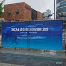 [러닝 후기] 춘천봄내마라톤 하프(20km) - 워터밤이 될수도 있는 것임? 마라톤도?