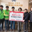 홈플러스안성물류서비스센터 이미지
