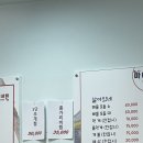 대도상회