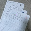 박유정내과 네이버블로그