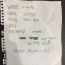 쥬쥬헤어라인 - 동구 | 쥬쥬헤어라인