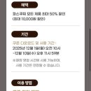 파스쿠찌구미 - 구미시 들성로 183 | 파스쿠찌구미