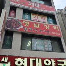 이익룡외과의원 이미지