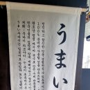 우마이타코야끼명인 네이버블로그