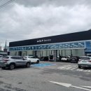 기아오토큐 안성IC점 이미지