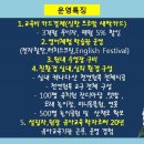 배방유치원 이미지