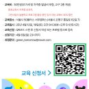 환경교육게이미피케이션연구소 이미지