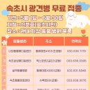 속초시 농업기술센터 | 2025 강아지 광견병 접종 맞아야 하는 이유 시기 주기ㅣ속초 광견병 무료 접종 지정 병원