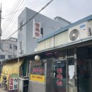 지윤정육점