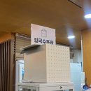UR(의정부시)-[추동로]-상-42 | [의정부 칼국수 맛집]100년된 전통가득 감자칼국수&#34;이유간 백년칼국수&#34;