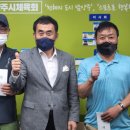남양주시체육회 이미지
