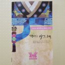 떡만드는앙드레(중구점) 이미지