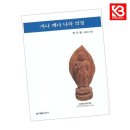 도서출판을지출판공사