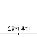 이창욱축사 네이버블로그