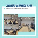 의성도동 마을관리 사회적협동조합 이미지