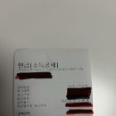 유원비즈텍(주) | 스페이스566 웨딩홀 /스페이스566웨딩홀 솔직 후기] 드디어 결혼식을 끝냈다! 숙제 끄으읏!/개빡친썰...