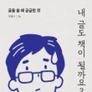 판암도서관 이미지
