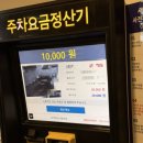 분식몬스터 | [해운대 키즈카페] 해운대 몬스터파크 '내돈내산 후기'