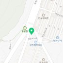 자산낙원떡집 이미지