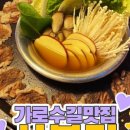 (주)샤블리에