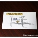 남포면옥 이미지