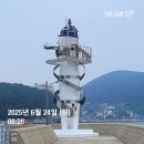화해마을회관 | 거제 애견동반 여행, 바다와 등대(구조라항 남방파제 등대, 지세포진성 꽃동산)
