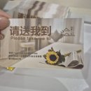 [중국]상하이 조이풀 야드 호텔 숙박 후기/가는 방법...Hotel)/푸동 공항, 상하이 디즈니랜드 근처 호텔