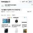 XY들 비장할때 제일 웃기다니까 이미지