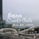 WR(부산광역시 서구)-[충무대로]-상-18 | 부산 1박 2일 엘시티 워터파크 클럽디오아시스 주차 할인 가격