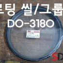 그룹씰 이미지