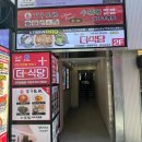 (주)호텔롯데L7명동 이미지