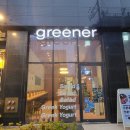 그리너영등포