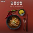 괴정동중국집 이미지