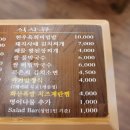 한수축산 이미지