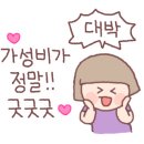 아빠상차림 이미지