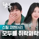 탁류를 보면서 - 이미지