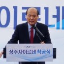 (주)창조종합건축사사무소 이미지