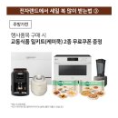 세일주유소 네이버블로그